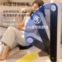 三井 立式取暖器 SR-2201(电购款) 白+黑 1台