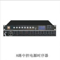 AVP2716 时序电源控制器