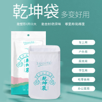 乾坤袋(8只)车载垃圾袋汽车垃圾桶挂式粘贴式多功能创意可折叠置物袋