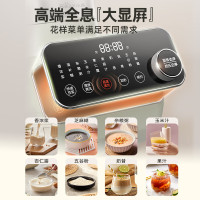 小熊(Bear)破壁机 家用 降噪预约加热豆浆机 多功能早餐机 料理机 榨汁机 辅食机PBJ-D12V1