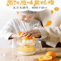 小熊(Bear)榨汁机便携式家用电动橙汁机原汁机柠檬柳橙压果汁机CZJ-A04B1