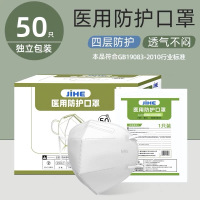 N95防护口罩整盒装