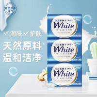 花王 香皂white天然奶植物沐浴香皂洁面皂护肤皂肥皂洗澡洗脸皂130g*3