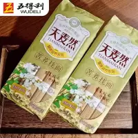 天麦然 苦荞挂面800g*1袋荞麦面细面生日面营养早餐速食拌面汤面煮面方便面条家庭袋装