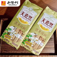 天麦然 苦荞挂面800g*2袋荞麦面细面生日面营养早餐速食拌面汤面煮面方便面条家庭袋装