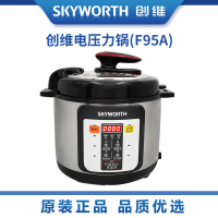 创维电压力锅F95A