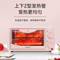 创维电烤箱 K212 粉色