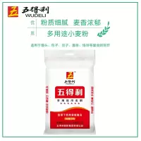 五得利(WUDELI) 六星多用途小麦粉5kg*1袋包子饺子馒头家用面粉麦香浓郁10斤袋装