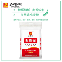 五得利(WUDELI) 六星多用途小麦粉25kg*1袋包子饺子馒头家用面粉麦香浓郁50斤袋装