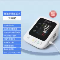 云康宝智能血压计家用全自动臂式测压仪高精准电子量血压医用充电款