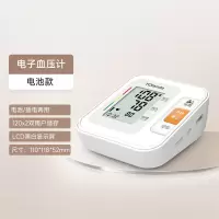 云康宝智能血压计B25家用全自动臂式测压仪高精准电子量血压医用