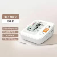 云康宝智能血压计B27家用全自动臂式测压仪高精准电子量血压医用充电款