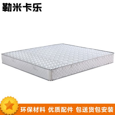 勒米卡乐(LEMIKALE)-47 乳胶椰棕弹簧床垫 加厚款