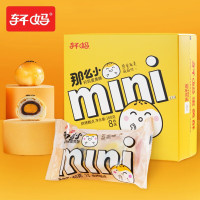 轩妈(xuan's mom) Mini 蛋黄酥 20g*8枚*2盒 春节停发时间:13号-30号