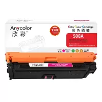 欣彩 AR-M552M 硒鼓专业版红色 适用惠普M552dn M553x M553n M553dn