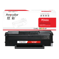 欣彩PD-666硒鼓 AR-PD666 适用奔图 PANTUM P2535NW M6535NW