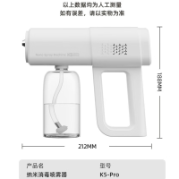 纳米喷雾杀菌枪 K5 PRO (单位:个)