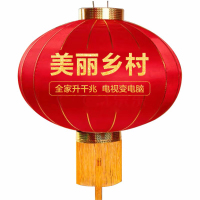 侠之大者灯笼(绸布灯笼-800*600*800-1个)