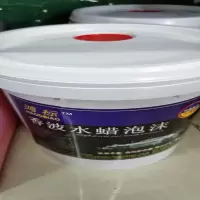 WAHL 国产 泡沫洗车液20L 单位:桶