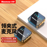 纽曼Newsmy MC80无线麦克风领夹式收音麦器 typec款 450毫安电池