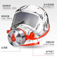 DXBG 防毒面具消防面具 防烟面罩灭火器搭配防毒面罩过滤式消防自救呼吸器TZL30