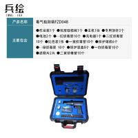 鸣川侦毒器 气体检测仪 毒气检测箱 FZD04B型