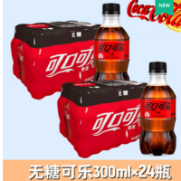 可口可乐 无糖300ML*24瓶/件 单位:件