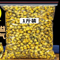 WAHL 菊花茶胎菊王500g散装 单位:斤