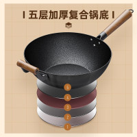 小熊(bear)炒锅铁锅无涂层家用炒菜锅冰裂纹32cm锅口电磁炉燃气煤气灶明火通用CP-G0013 带玻璃透明盖厚底