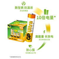 超霸 碱性电池7号10粒 单位:组