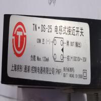 WAHL 求彤电感式接近开关 TN.DS-25 单位:个
