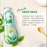 400元春节套餐七