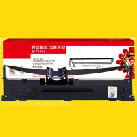 DXBGLQ730K色带架加长版适用爱普生LQ630KII 730K 730KII 610K 610KII 635KII