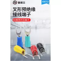 捷诺立 接线端子 五色套装 SL072 SV2-4(五色200只/盒) 1盒 单位:盒