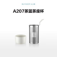 北鼎 A207/配件 茶篮与茶座杯组件 (K165适用)