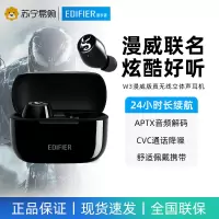 漫步者(EDIFIER)W3漫威蓝牙耳机真无线入耳式毒液联名正版tws复联复仇者联盟