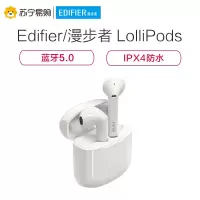 EDIFIER/漫步者 LolliPods无线蓝牙耳机真无线双耳入耳式耳塞运动 白色