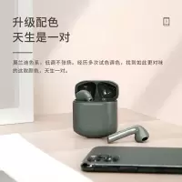 Edifier/漫步者 LolliPods 冇心版 半入耳式耳机 松石绿 猫宁