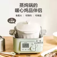北鼎 电蒸锅 CT1005 大炖盅 梨花白
