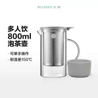 北鼎 CD2002/配件 A1 泡茶壶 800ML