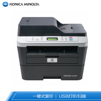 柯尼卡美能达(KONICA MINOLTA) 3000MF A4黑白激光多功能一体机