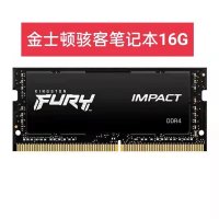 金士顿 (Kingston) FURY 16GB DDR4 3200 笔记本内存条 Impact风暴系列 骇客神条