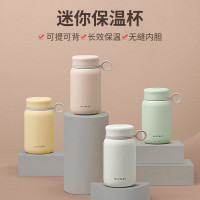 北鼎 CD1013/A4 保温杯 鹅仔黄 300ml 含背带