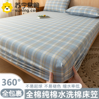 全棉床笠单件100纯棉床罩床垫保护罩防尘罩床单罩套四季通用