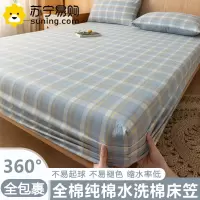 全棉床笠单件100纯棉床罩床垫保护罩防尘罩床单罩套四季通用