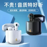 EDIFIER/漫步者 Z2 Mini极狐白 猫宁