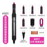 戴森Dyson Airwrap HS01卷发棒