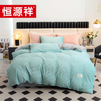 组合大礼包(四件套*45+乳胶枕*15+挂烫机*19+绞肉机*16)