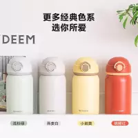 北鼎 CD1010/A1 弹盖保温杯 浅杉绿 300ml