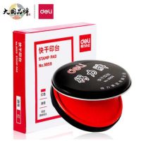 得力 印泥 得力9859快干印泥